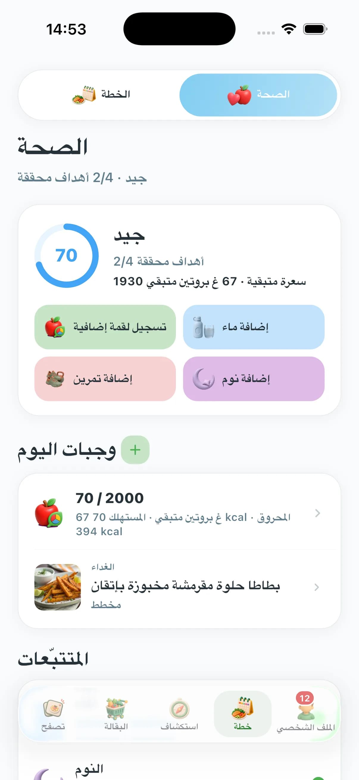 خطة وجبات النظام المتوسطي — زيت زيتون، سمك، بقوليات، وحياة حقيقية — Colorful weekly diet meal prep containers on a home kitchen counter — keto, vegan, high protein